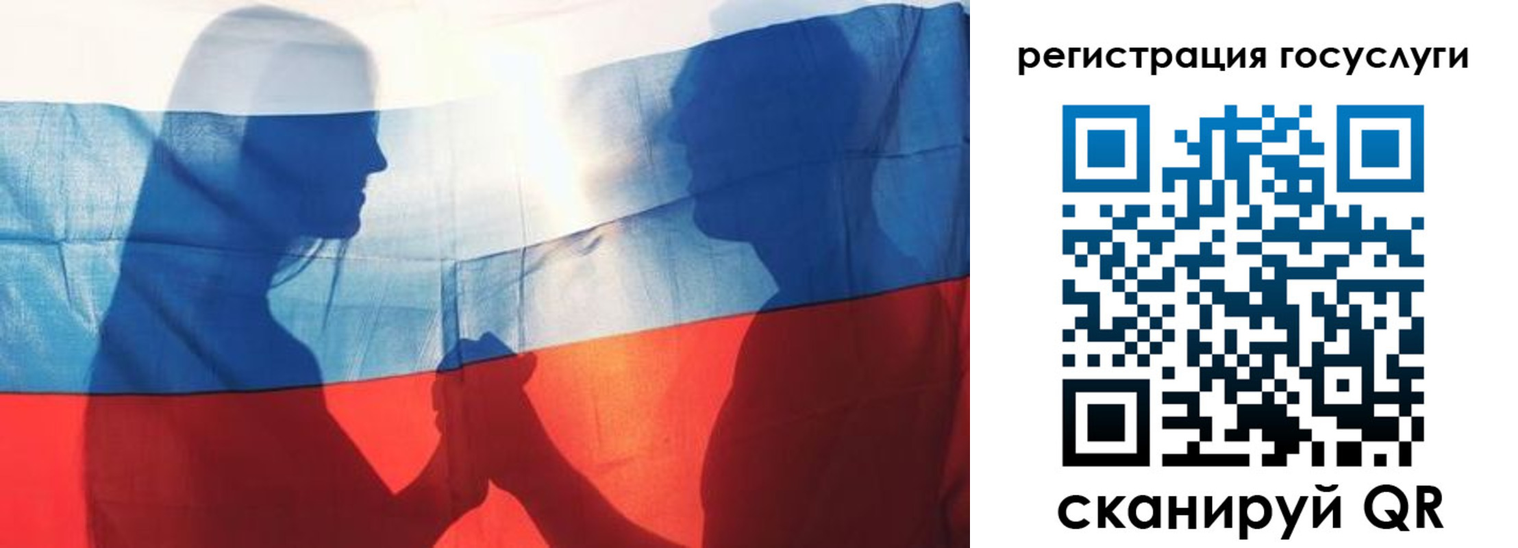 прописка ребенка в Сарапуле